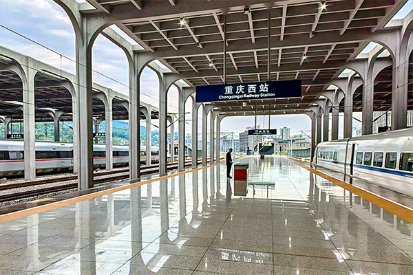 Chongqing West Railway Station Platform