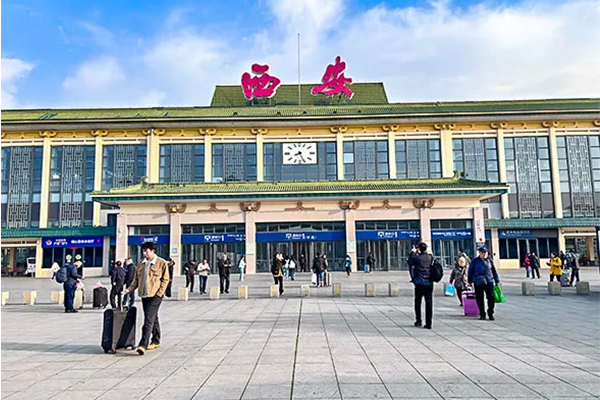 Xi’an Railway Station