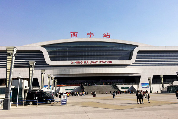 Xining Railway Station