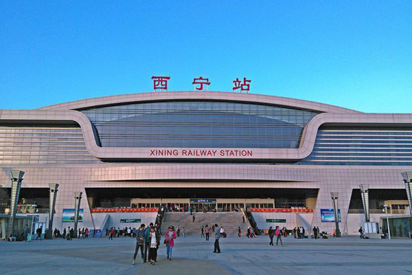 Xining Train Station