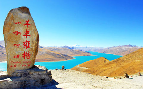 6 Days Lhasa and Yamdrok Lake Small Group Tour with Tibet Train Experience