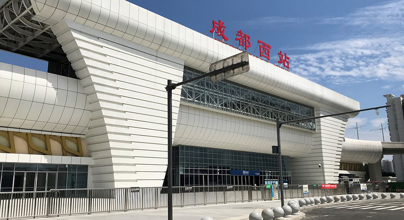 Chengdu West Railway Station