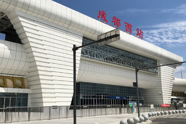 Chengdu West Railway Station Chengdu West Railway Station
