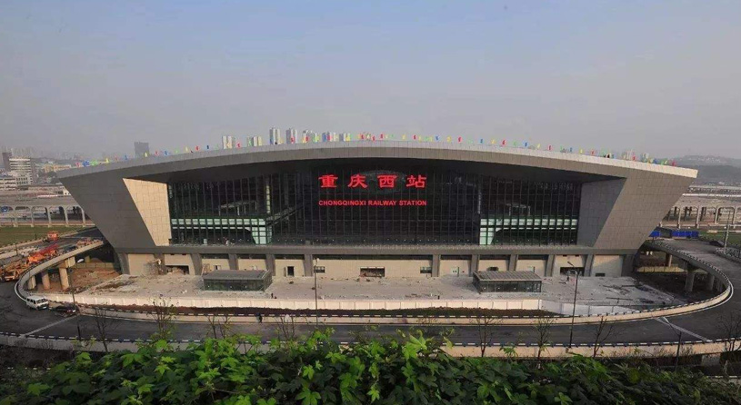 Chongqing West Railway Station Chongqing West Railway Station