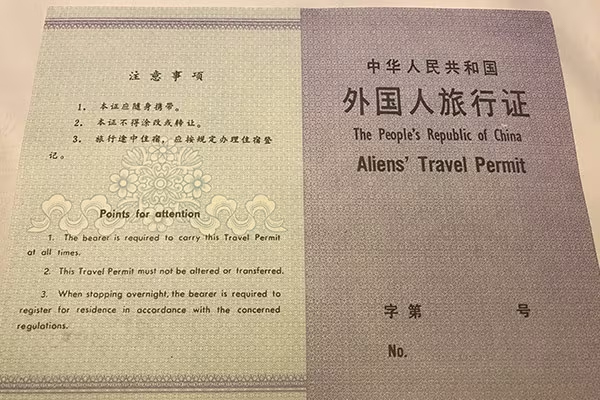 The Alien’s Travel Permit The Alien’s Travel Permit