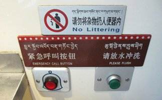 Buttons and signs in the toilet