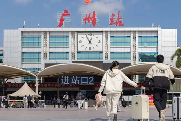 Guangzhou Railway Station Entrance Guangzhou Railway Station Entrance