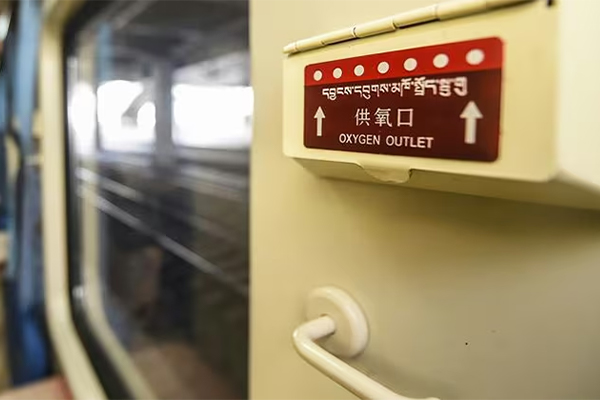Oxygen Outlet on Tibet Trains Oxygen Outlet on Tibet Trains