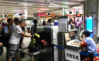 Security check for luggage at train station