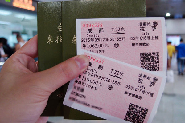  Chengdu to Lhasa train tickets for hard sleeper berths 