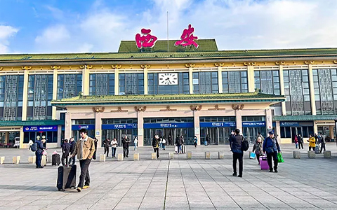 Xi’an Railway Station Guide: How to Take the Tibet Train from Xi’an