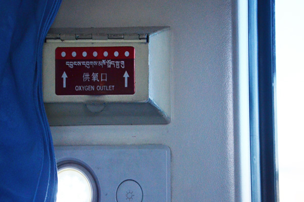 Tibet train 