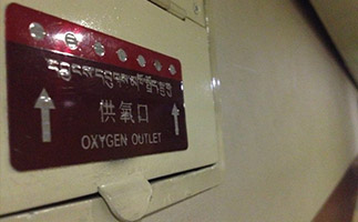 Oxygen outlet