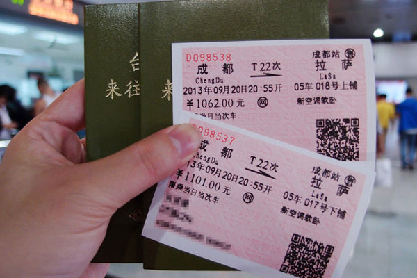Tibet train ticket