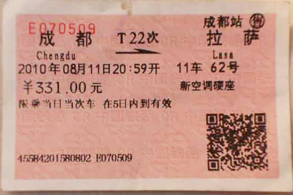 Chengdu Lhasa train ticket for hard seat Chengdu Lhasa train ticket for hard seat