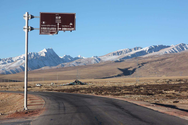 Beijing to Lhasa via G109