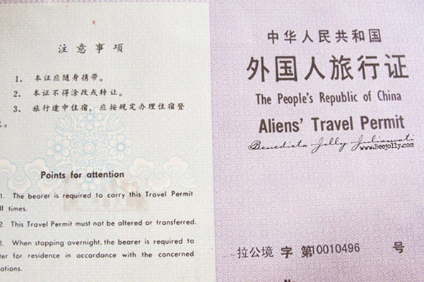  Aliens Travel Permit 