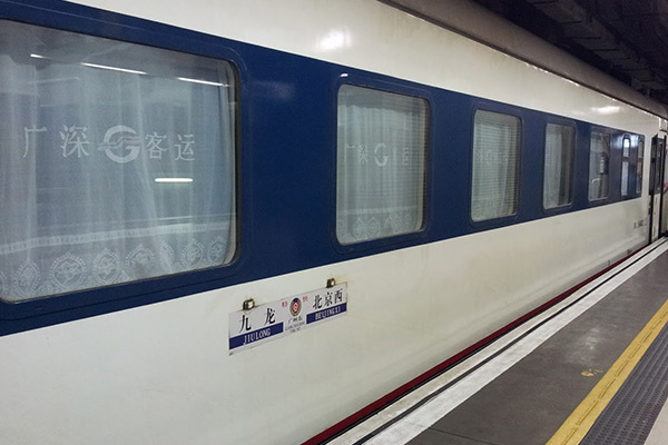 Train from Hong Kong to Beijing