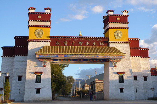 Birthplace of Songtsen Gampo