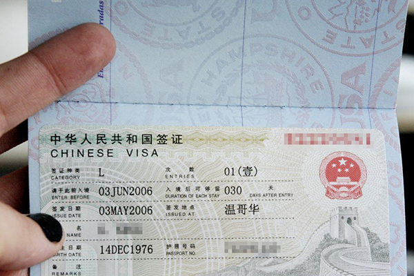 China Visa