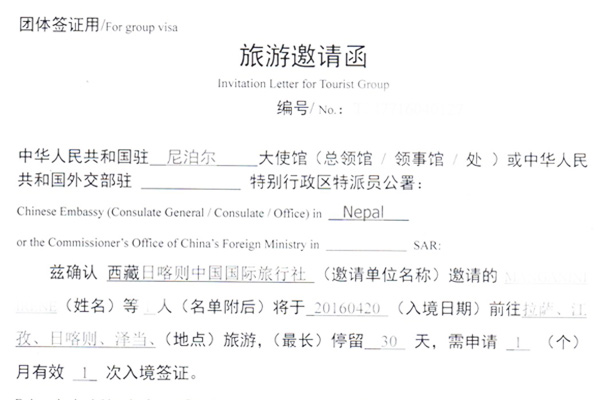 Group Tourist Visa