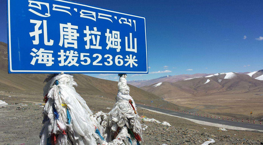 Kungtang La Pass