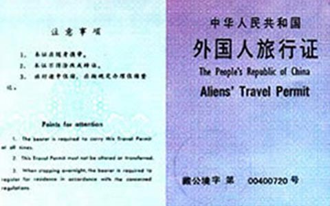 Tibet Travel Permit Guide