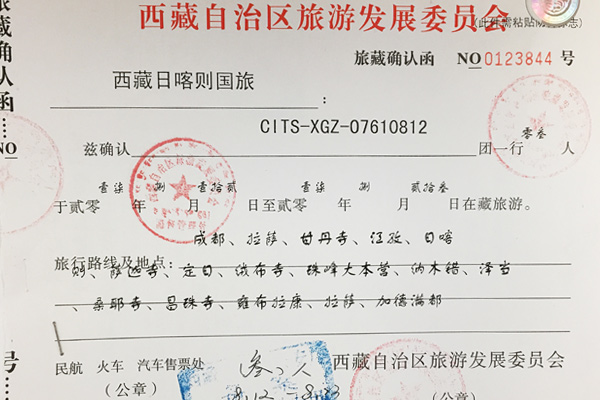 Tibet Travel Permit