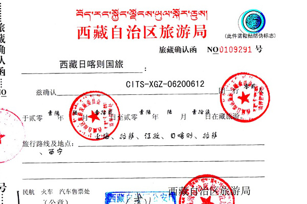 Tibet Travel Permit