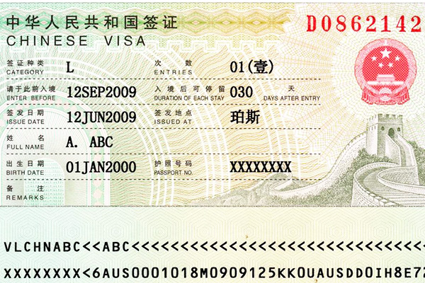  Chinese Tourist Visa for visiting Tibet 