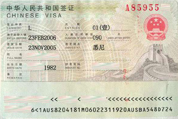 singaporean tourist visa to china